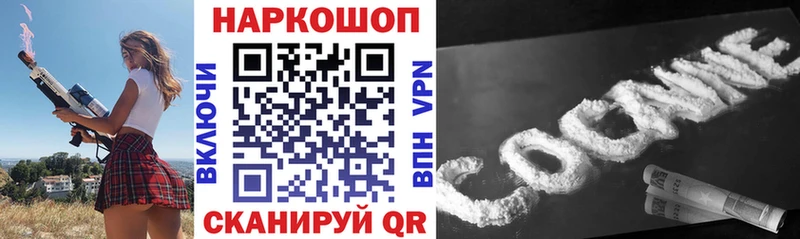 Где купить наркотики Вятские Поляны ГАШИШ  МАРИХУАНА  A-PVP  Псилоцибиновые грибы  МЕФ  Амфетамин 