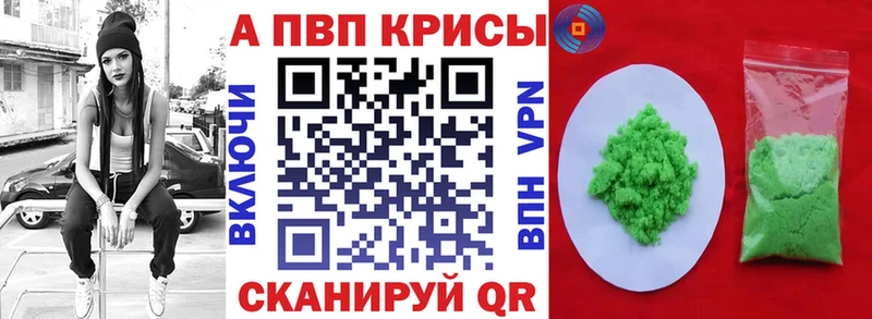A PVP VHQ Вятские Поляны