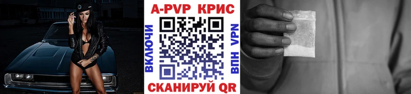 Alpha-PVP Соль  Вятские Поляны 