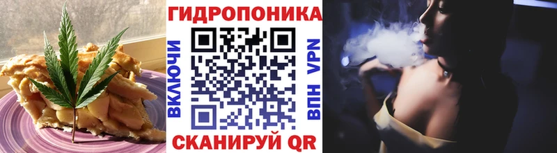 Еда ТГК конопля  OMG сайт  Вятские Поляны 