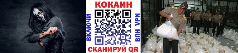 Cocaine Эквадор Вятские Поляны