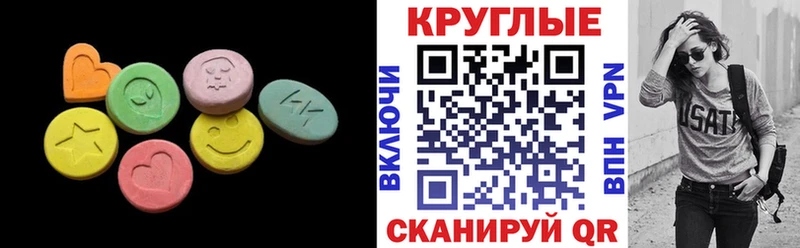 ЭКСТАЗИ ешки  площадка состав  Вятские Поляны 