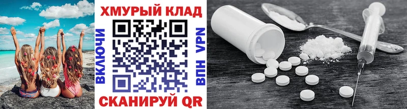 ГЕРОИН афганец  где купить наркоту  Вятские Поляны 