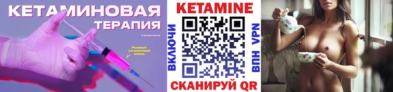 КЕТАМИН ketamine mega ссылка Вятские Поляны где можно купить наркотик