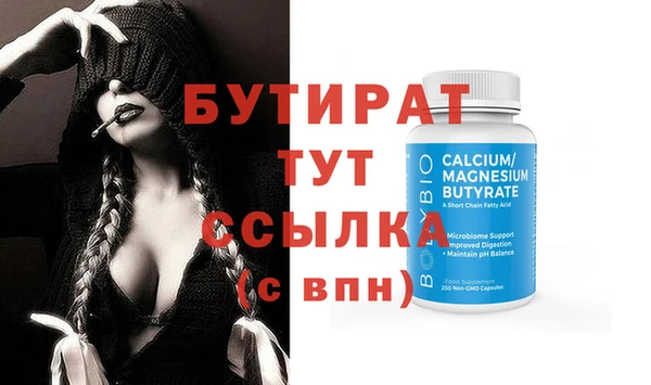 первитин Баксан