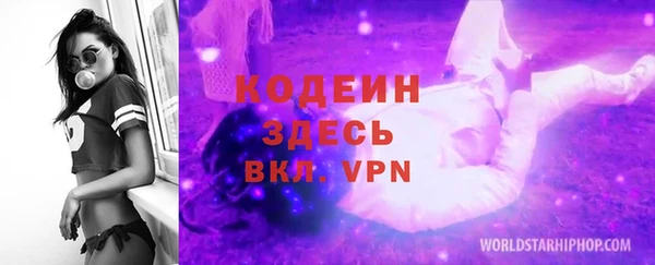 первитин Баксан