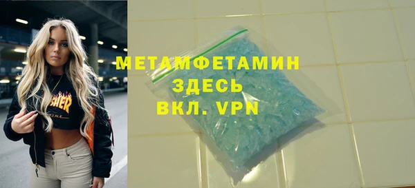 первитин Баксан