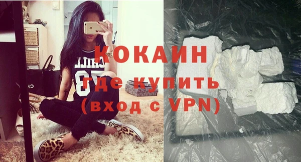 первитин Баксан