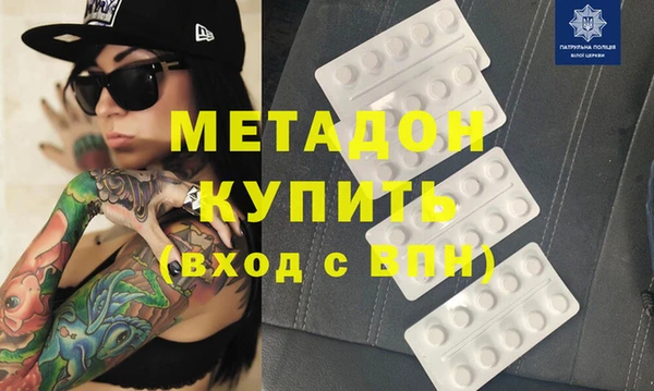 первитин Баксан
