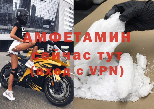 скорость Россошь