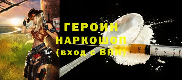 первитин Баксан