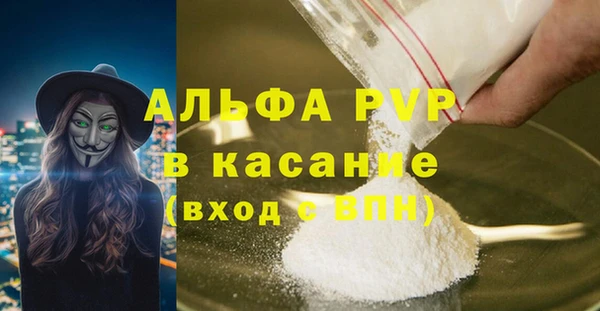 скорость Балабаново