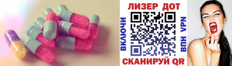 LSD-25 экстази ecstasy  МЕГА вход  Вятские Поляны  даркнет сайт 