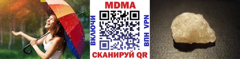 MDMA crystal  Вятские Поляны 