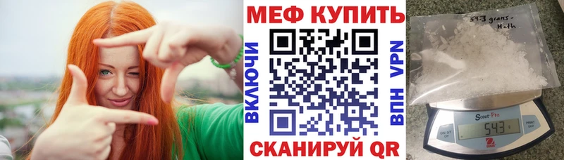 МЯУ-МЯУ 4 MMC  Вятские Поляны 