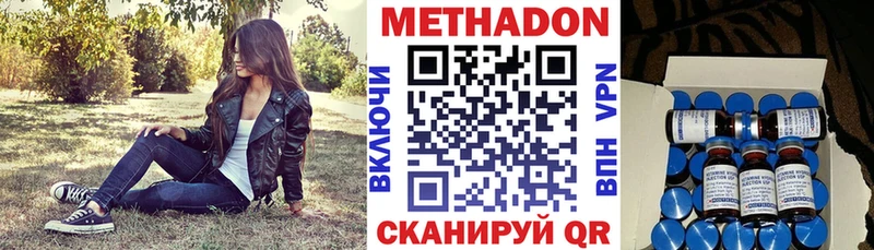 shop клад  Вятские Поляны  МЕТАДОН белоснежный  продажа наркотиков 