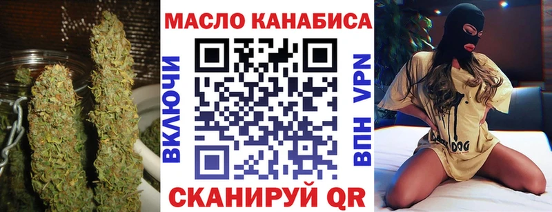 ТГК гашишное масло Вятские Поляны